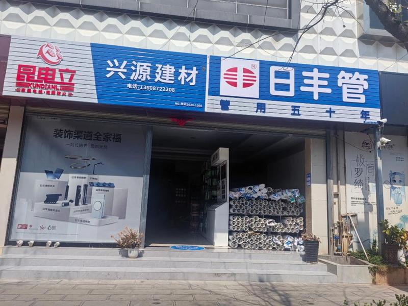 明亮建材有限公司、明亮建材有限公司地址 明亮建材有限公司、明亮建材有限公司地址