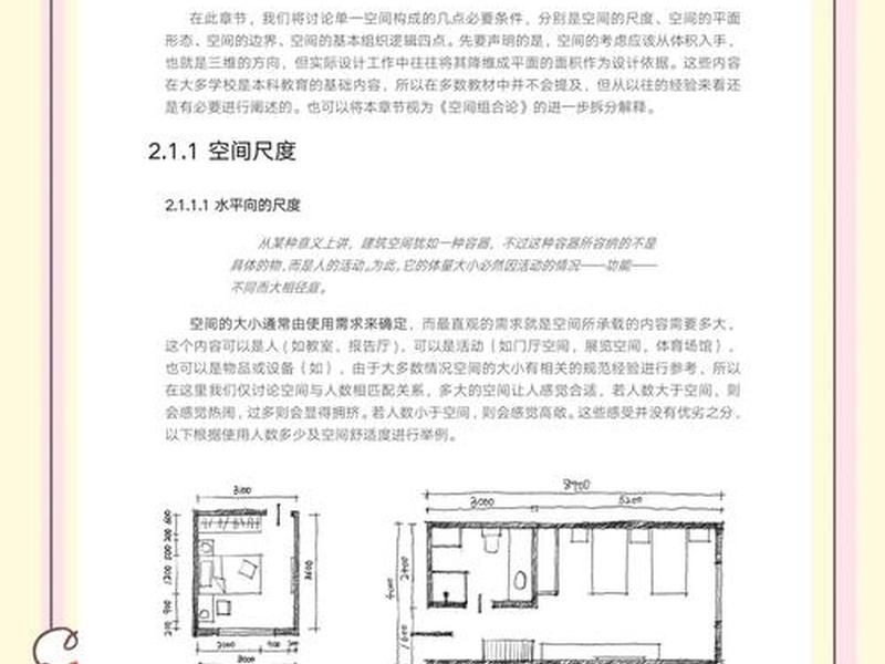 申请站点空间的方法主要有(申请站点空间的方法主要有哪些) 申请站点空间的方法主要有(申请站点空间的方法主要有哪些)