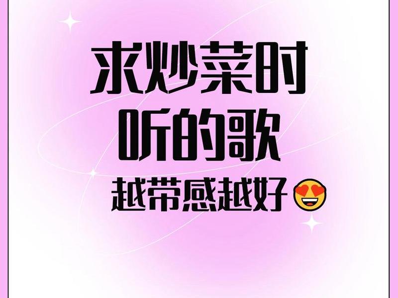 拉子炒菜教程免费网站视频、拉子炒菜教程免费网站视频大全 拉子炒菜教程免费网站视频、拉子炒菜教程免费网站视频大全