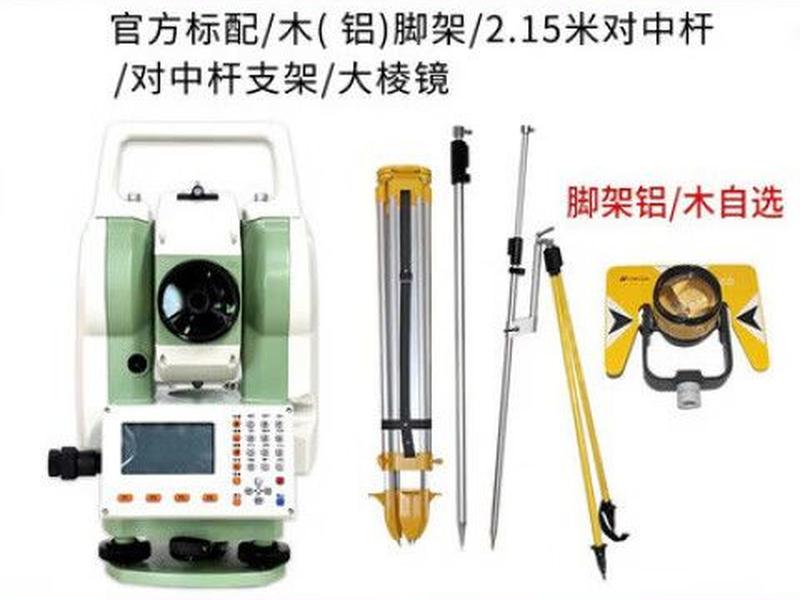 天宇全站仪多少钱 - 天宇全站仪多少钱一台 天宇全站仪多少钱 - 天宇全站仪多少钱一台