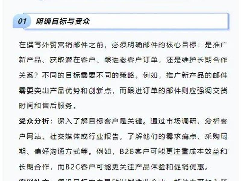 外贸营销 外贸营销是做什么的 外贸营销 外贸营销是做什么的