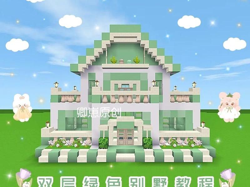 迷你世界的如何建造图片,在迷你世界怎么创造图片的 迷你世界的如何建造图片,在迷你世界怎么创造图片的