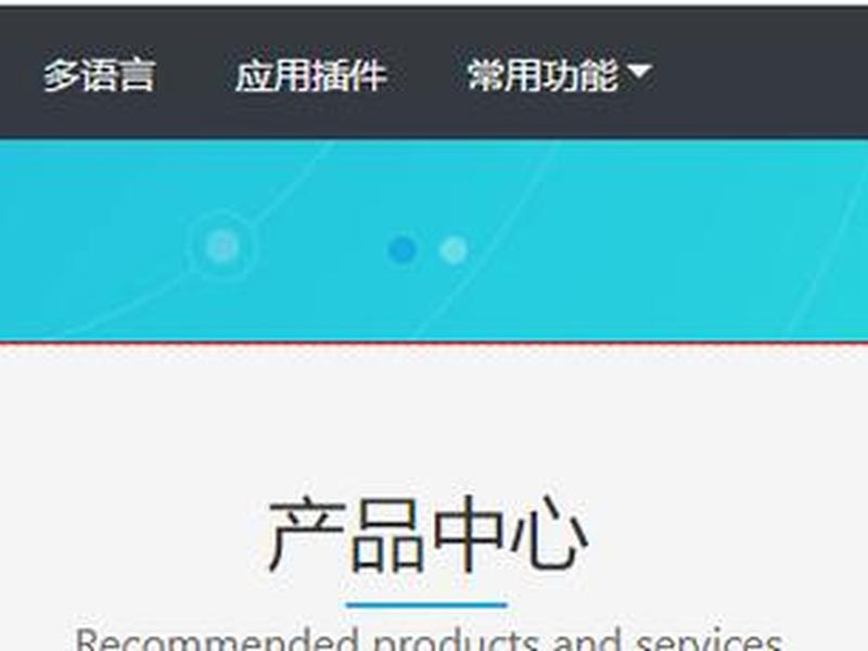 米拓建站SEO功能解析 米拓建站seo功能解析 米拓建站SEO功能解析 米拓建站seo功能解析