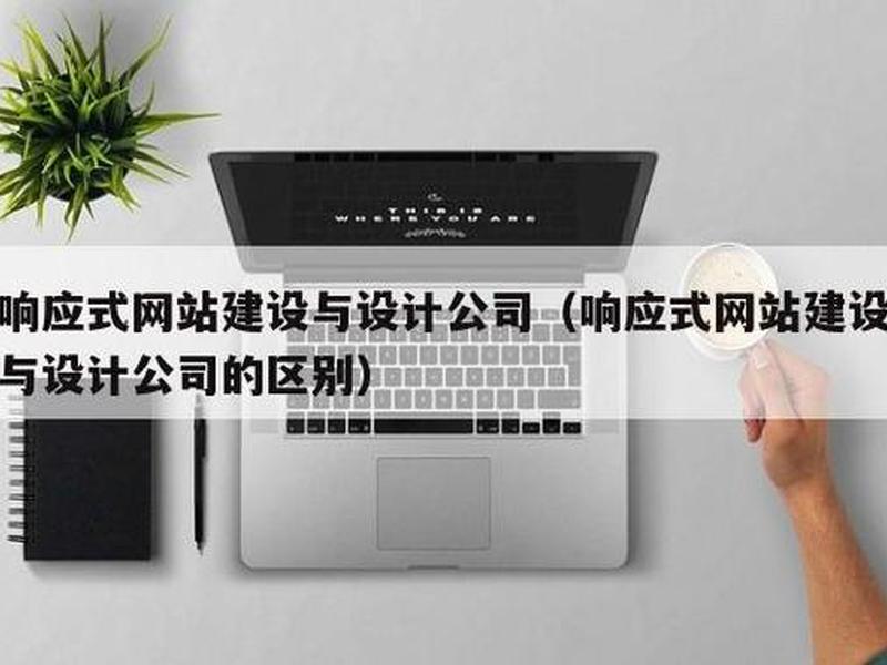 文汇建站（文汇建站平台）