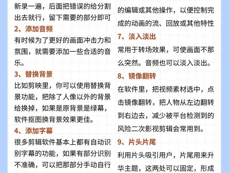 项目案例展示视频剪辑教程;项目案例展示视频剪辑教程图片 项目案例展示视频剪辑教程;项目案例展示视频剪辑教程图片