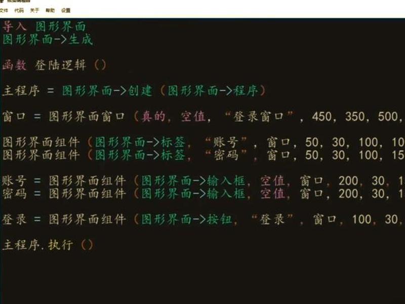 易语言键代码 - 易语言键代码一览表