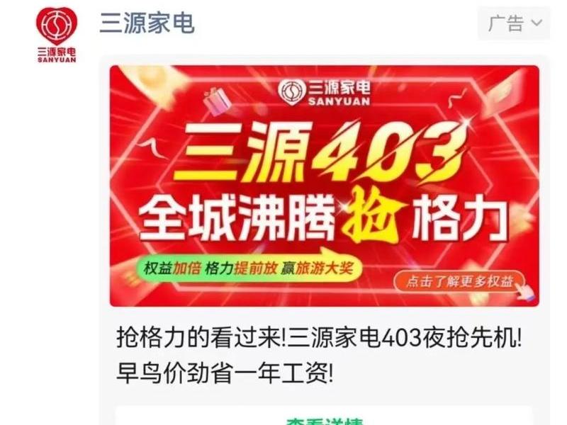 腾讯广告的广告展示平台（腾讯广告的广告展示平台是什么）