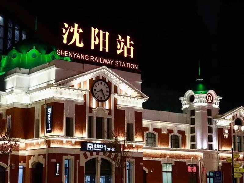沈阳建站方案 沈阳站建筑 沈阳建站方案 沈阳站建筑