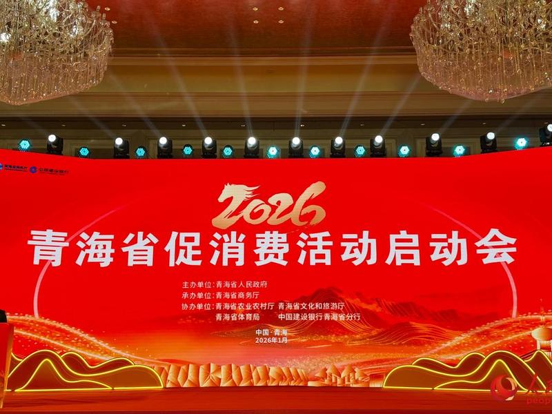 青海外贸局 - 青海省外贸局局长 青海外贸局 - 青海省外贸局局长
