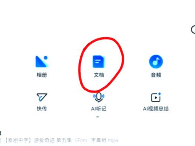 夸克单个下载设置步骤 - 夸克下载设置在哪 夸克单个下载设置步骤 - 夸克下载设置在哪