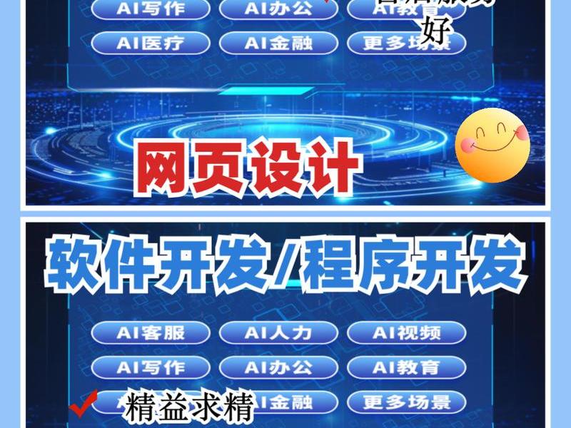 小白建站新手教程,小白网站搭建教程 小白建站新手教程,小白网站搭建教程