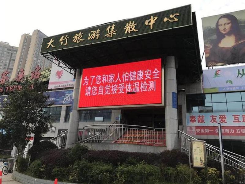 双马车站 双马车站网上购票 双马车站 双马车站网上购票