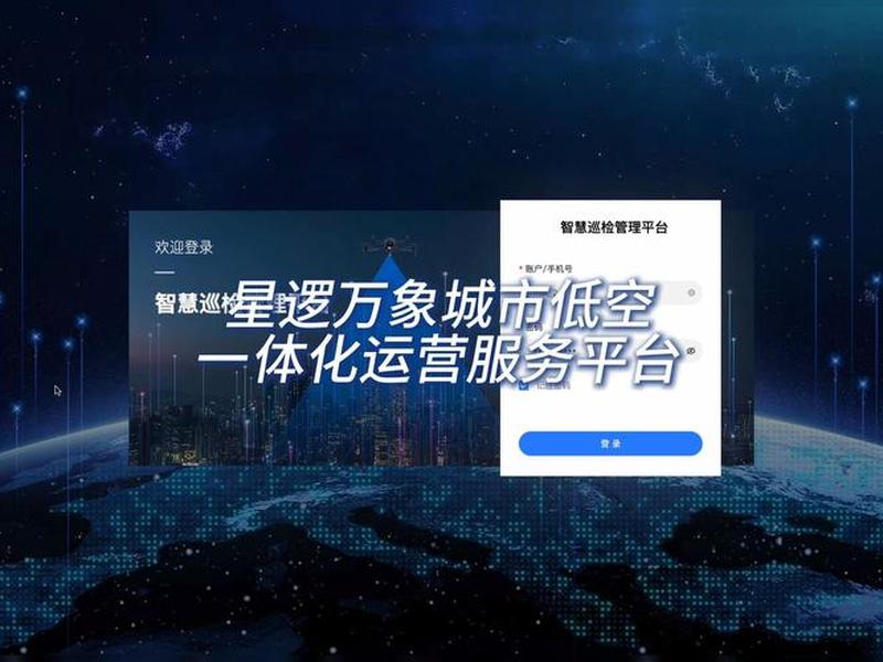 万象平台是个什么公司 万象平台是个什么公司啊 万象平台是个什么公司 万象平台是个什么公司啊