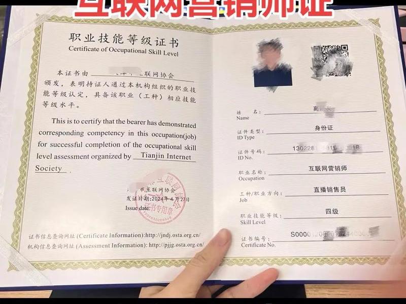 外贸营销员证书有什么用 外贸营销员证书有什么用处 外贸营销员证书有什么用 外贸营销员证书有什么用处