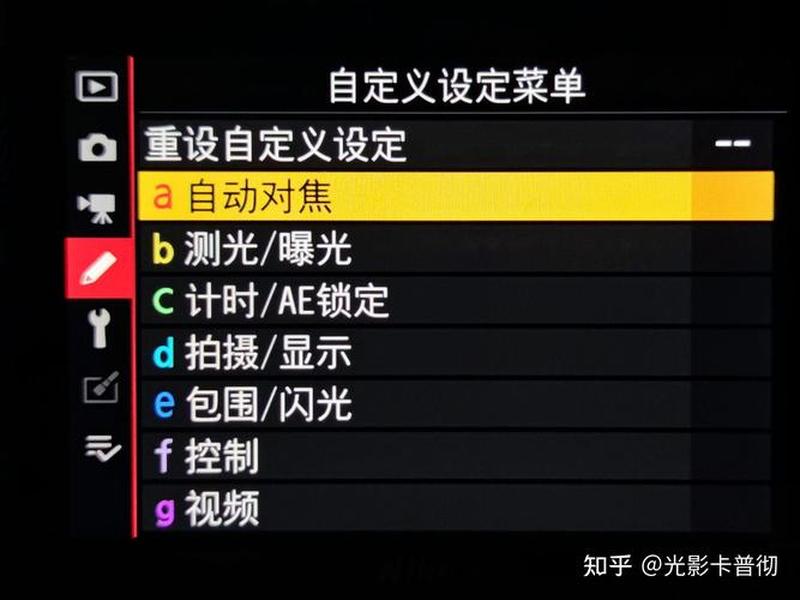 移动站设置 移动站设置成功还是显示单点