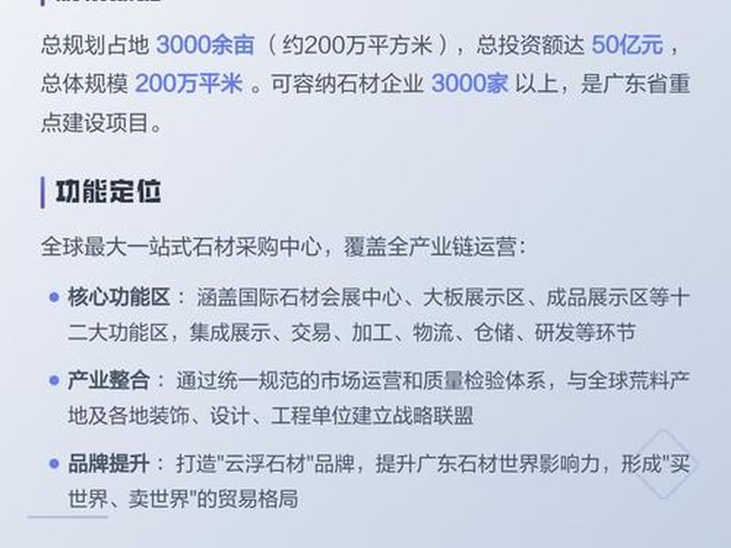 石材采购网站、石材采购网站排名 石材采购网站、石材采购网站排名