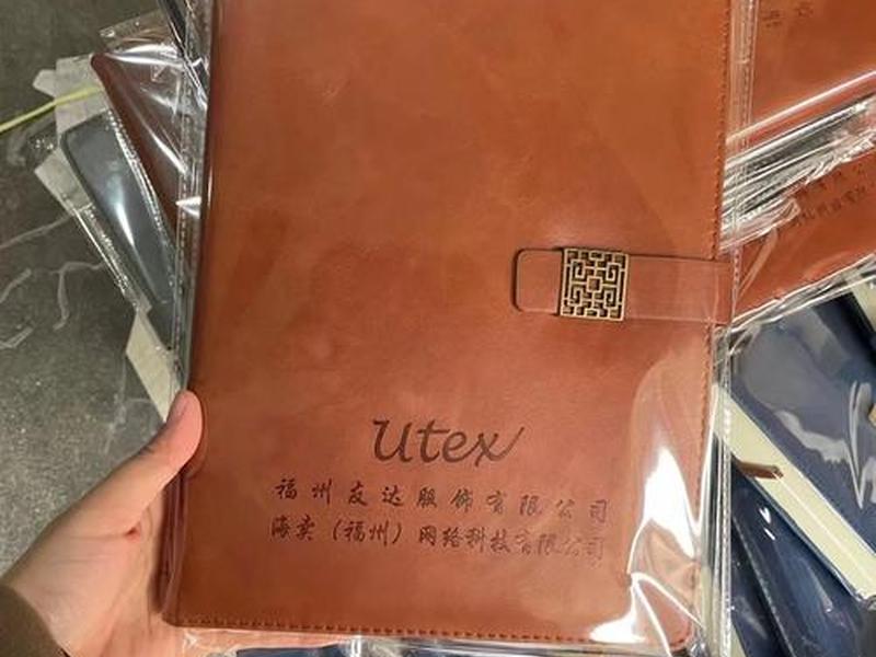 自建笔记本 自己设计笔记本