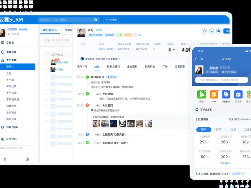 云翼小程序、云翼映像小程序 云翼小程序、云翼映像小程序
