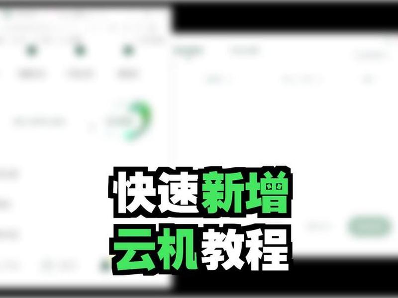云v的使用技巧 - 云的使用教程 云v的使用技巧 - 云的使用教程