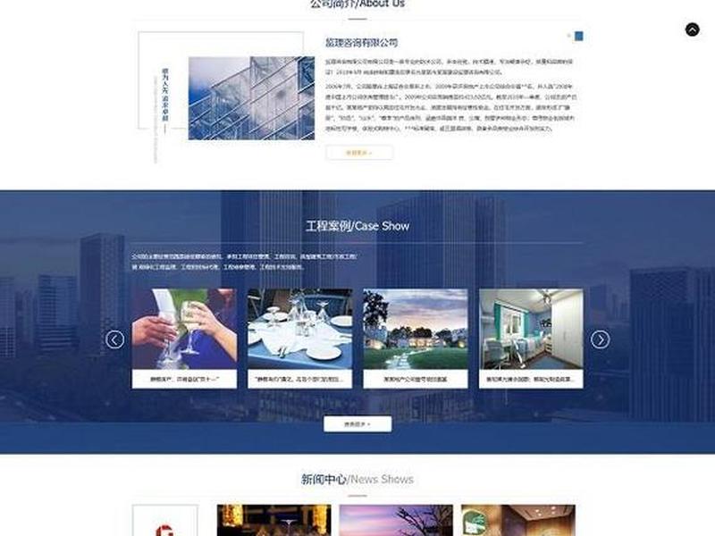 企业网站模板免费下载、企业网站模板免费下载软件 企业网站模板免费下载、企业网站模板免费下载软件