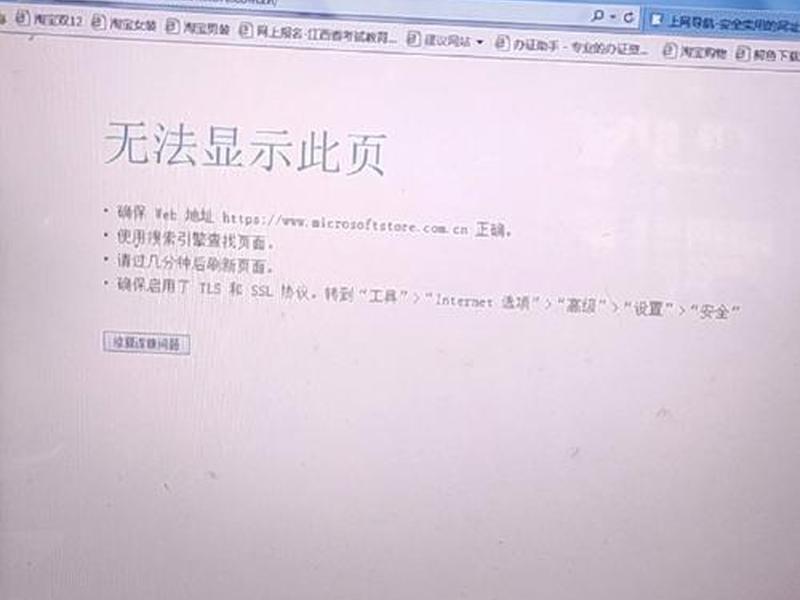 搜狐页面,搜狐页面无法完整显示 搜狐页面,搜狐页面无法完整显示