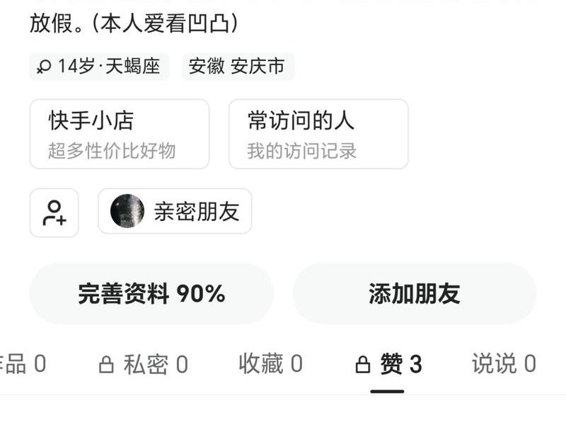 快手搭建账号怎么搭建才正常;快手搭建账号怎么搭建才正常运行 快手搭建账号怎么搭建才正常;快手搭建账号怎么搭建才正常运行
