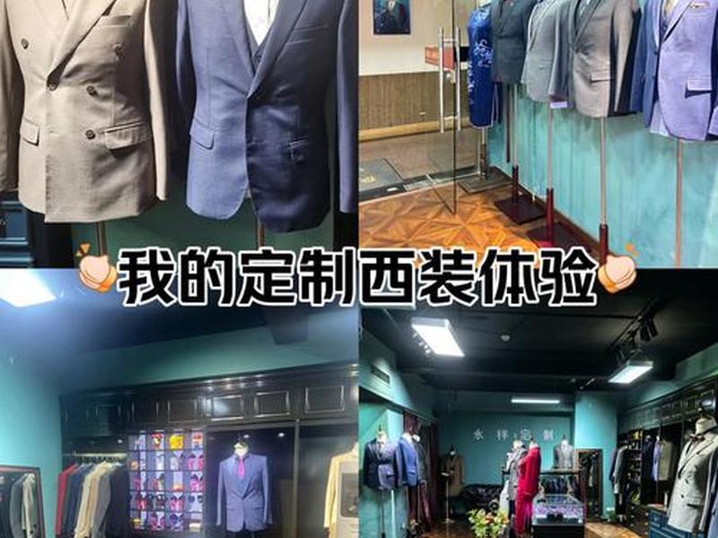 专业量身设计定制、量身定制计划 专业量身设计定制、量身定制计划