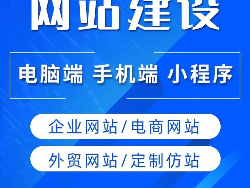 邢台专业的网站搭建,邢台网站建设的公司 邢台专业的网站搭建,邢台网站建设的公司