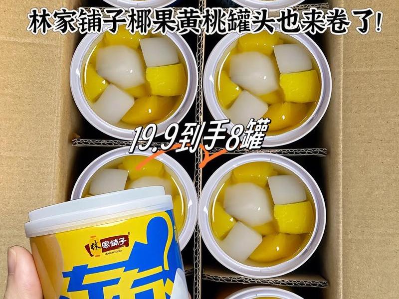 椰果摆摊选址技巧;椰果摆摊选址技巧图片 椰果摆摊选址技巧;椰果摆摊选址技巧图片