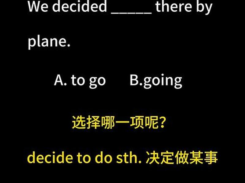 如何做mod、如何做某事的英文 如何做mod、如何做某事的英文