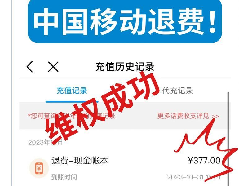 移动云主机安全如何收费、移动云主机的计费方式 移动云主机安全如何收费、移动云主机的计费方式