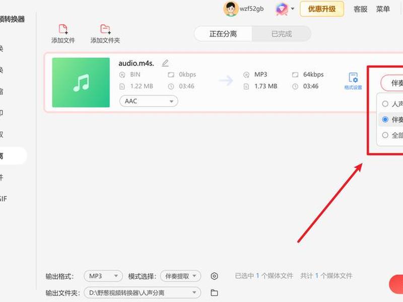 怎么下载完整版b站视频 怎么下载完整版b站视频教程 怎么下载完整版b站视频 怎么下载完整版b站视频教程