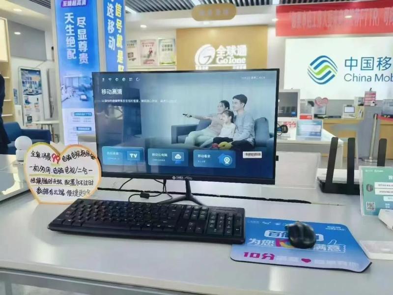 移动云电脑装机教程视频 - 移动云电脑装机教程视频下载