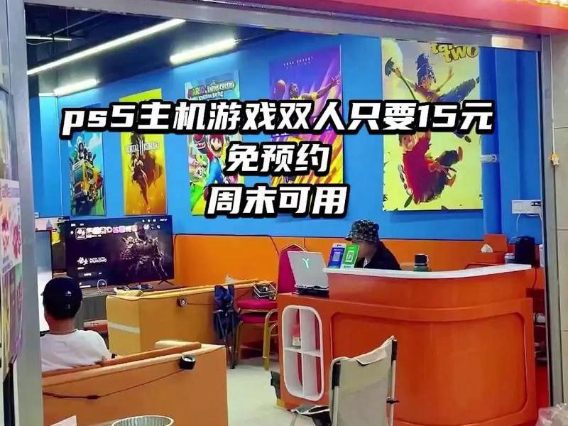主机店开店运营攻略(开游戏主机店) 主机店开店运营攻略(开游戏主机店)