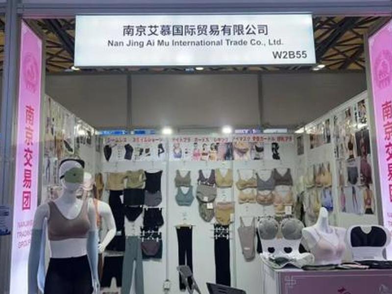南京外贸公司有哪些 - 南京外贸公司有名的有哪些 南京外贸公司有哪些 - 南京外贸公司有名的有哪些