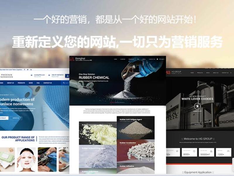 外贸独立站建站公司(外贸独立建站哪里比较好) 外贸独立站建站公司(外贸独立建站哪里比较好)