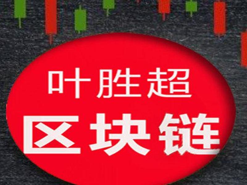 叶胜超seo基础教程(叶胜超seo教程) 叶胜超seo基础教程(叶胜超seo教程)