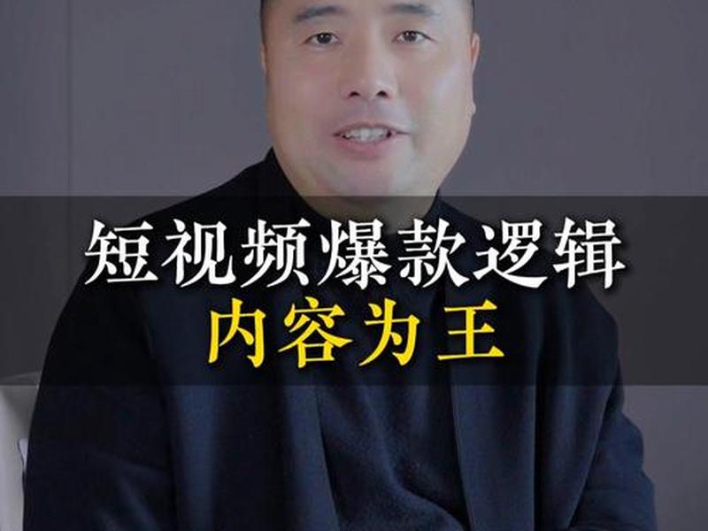 王通seo视频教程 - 王通的课程怎样 王通seo视频教程 - 王通的课程怎样