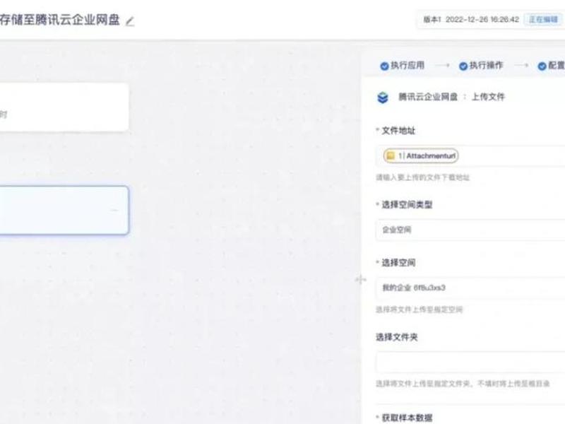 腾讯云企业网盘登录;腾讯云企业网盘登录方式 腾讯云企业网盘登录;腾讯云企业网盘登录方式