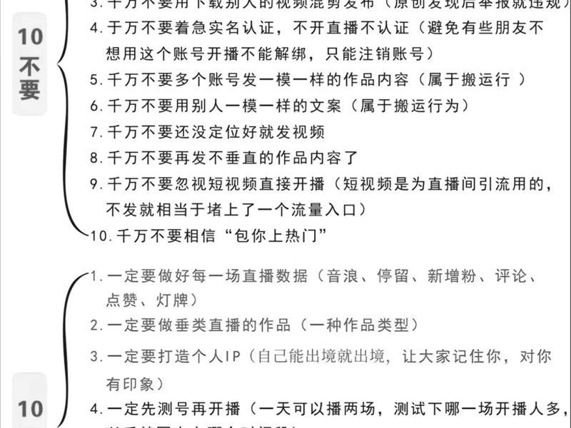 新手小白如何搭建账号、如何建立账号 新手小白如何搭建账号、如何建立账号