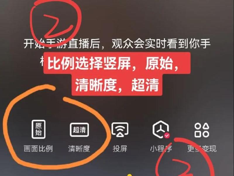 怎样创建抖音直播间、怎样创建抖音直播间视频 怎样创建抖音直播间、怎样创建抖音直播间视频