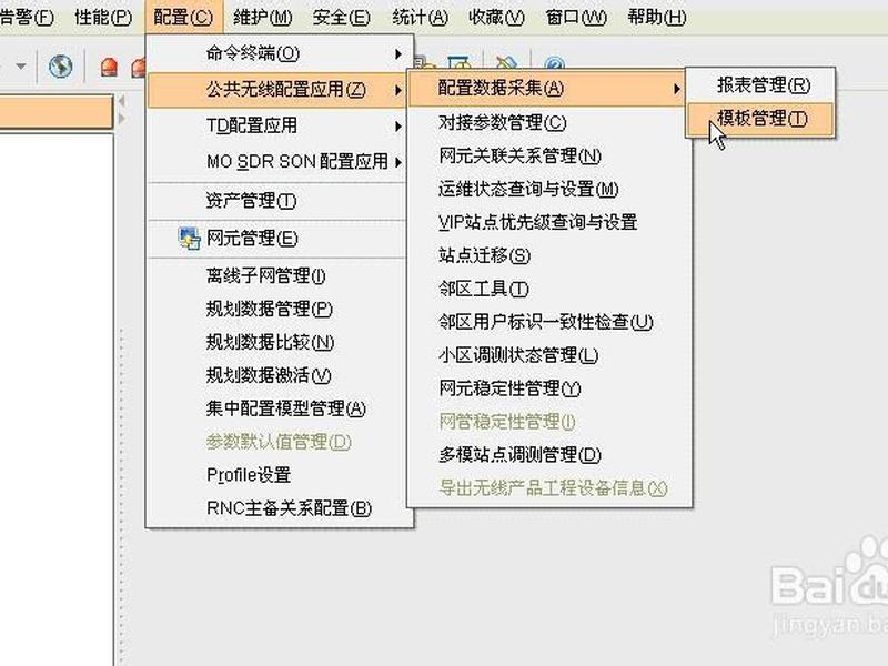 中兴u31网管建站使用教程 中兴u31网管使用教程总结 中兴u31网管建站使用教程 中兴u31网管使用教程总结