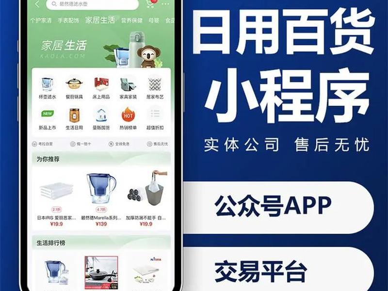 微信小程序个体企业一站通 - 微信小程序个体转企业 微信小程序个体企业一站通 - 微信小程序个体转企业