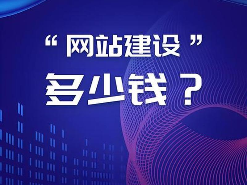 武汉网站建设制作;武汉网站建设制作公司 武汉网站建设制作;武汉网站建设制作公司