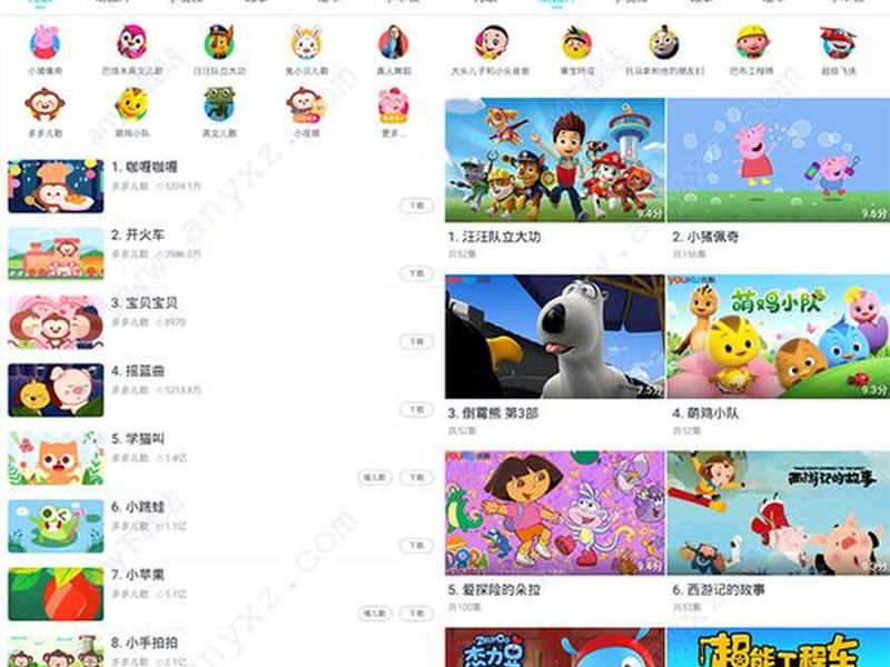 思拓力手机版app 思拓力手机版app4.2 思拓力手机版app 思拓力手机版app4.2