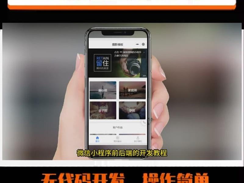 乔拓云搭建小程序教程,乔拓云小程序收费吗 乔拓云搭建小程序教程,乔拓云小程序收费吗