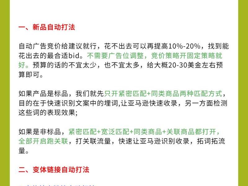 凌风创建商品广告怎么操作;凌风创建商品广告怎么操作的 凌风创建商品广告怎么操作;凌风创建商品广告怎么操作的