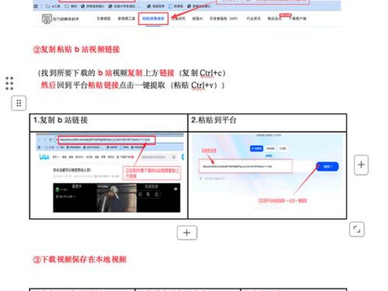 站视频提取 - 如何从网站提取视频 站视频提取 - 如何从网站提取视频