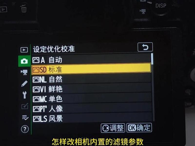 尼康全站仪打开后6个图标 尼康全站仪参数设置 尼康全站仪打开后6个图标 尼康全站仪参数设置