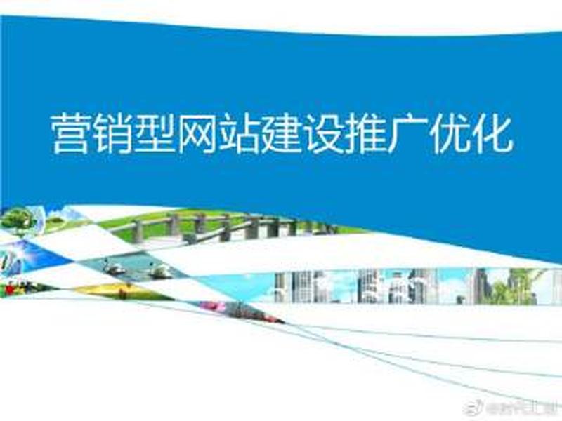 怎么建站微博教程图片(微博怎么建图集) 怎么建站微博教程图片(微博怎么建图集)